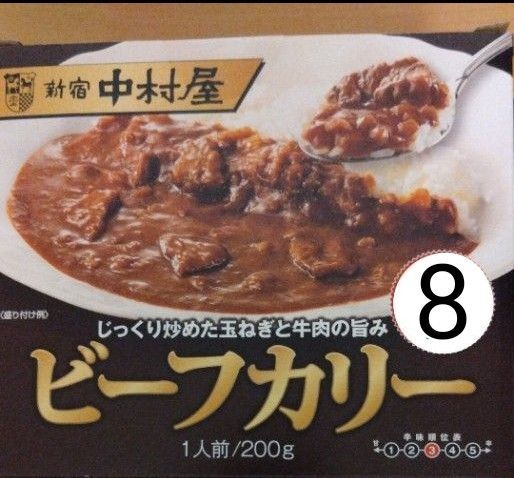 コストコ 新宿中村屋 ビーフカリー ビーフカレー 8袋