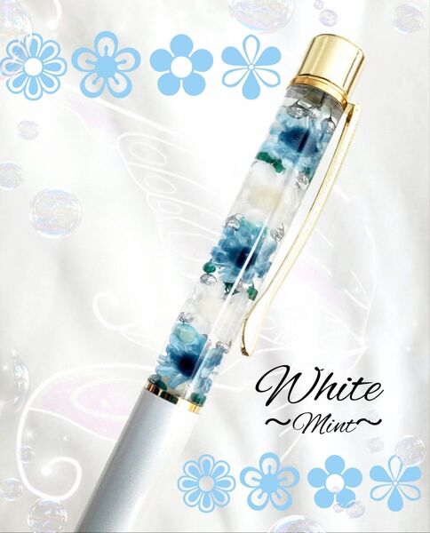 ハーバリウムボールペン 花たっぷり ホワイト~ミント~ プレゼント プチギフト 可愛い 完成品 オシャレ 贈り物 母の日