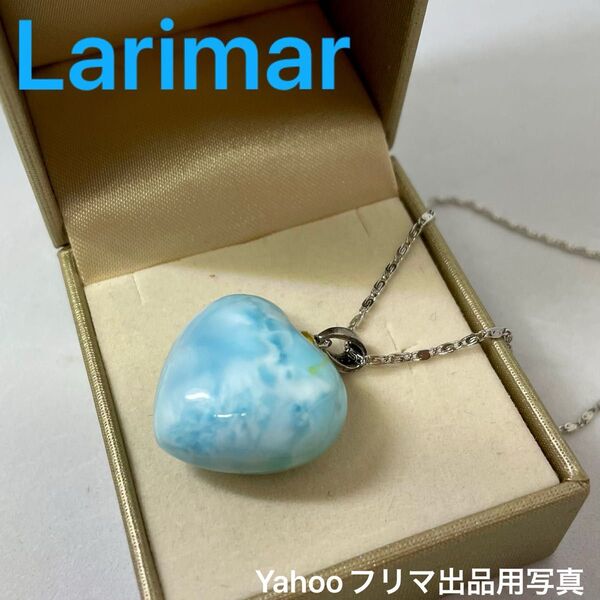 ラリマーPT