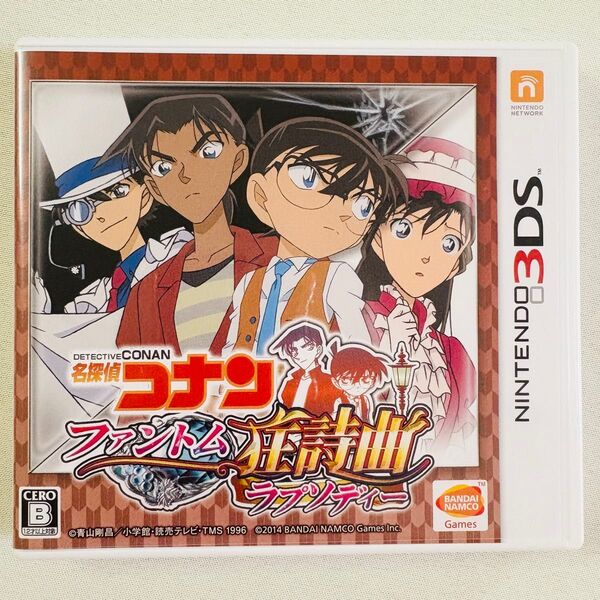 【3DS】 名探偵コナン ファントム狂詩曲 ラプソディー ソフト カセット