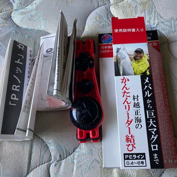 ショックリーダーに かんたんリーダー結び