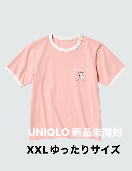 ユニクロ 新品未開封 スヌーピー コラボTシャツ ピンク XXL ピーナッツスポーツクラブUT ゆったりサイズ
