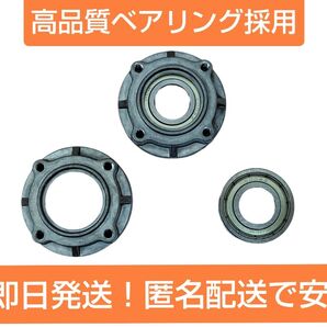 【即日発送!】RSE-1250 PDE-130 PVD ベアリング ホルダー 組込済品