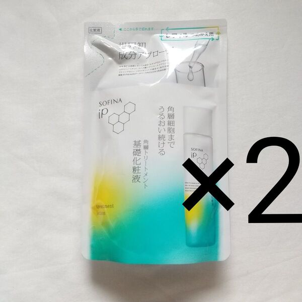 ソフィーナ ip 角層トリートメント 基礎化粧液 レフィル 150ml 2袋