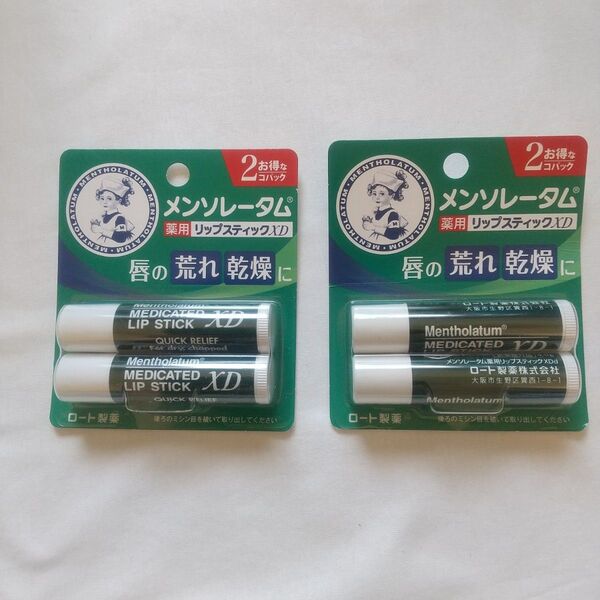 ロート メンソレータム 薬用リップスティックXD 2コパック×2
