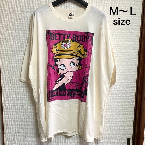 未使用タグ付き ベティーブープ M~L フリーサイズ ロング丈半袖Tシャツ オフホワイト 男女兼用 ユニセックス ビッグ オーバー