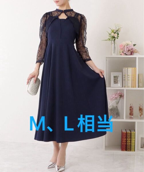 【新品タグ付き】結婚式 お呼ばれ ドレス M L セット ロング ワンピース ボレロ 2way