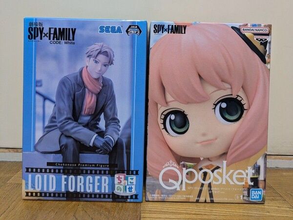 スパイファミリー ロイド・フォージャー アーニャ