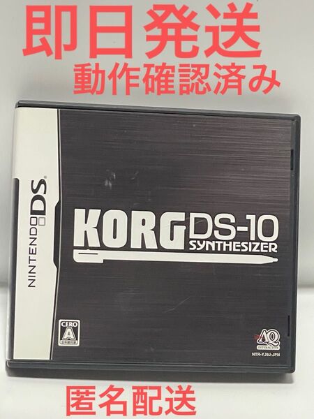KORG(コルグ) DS-10