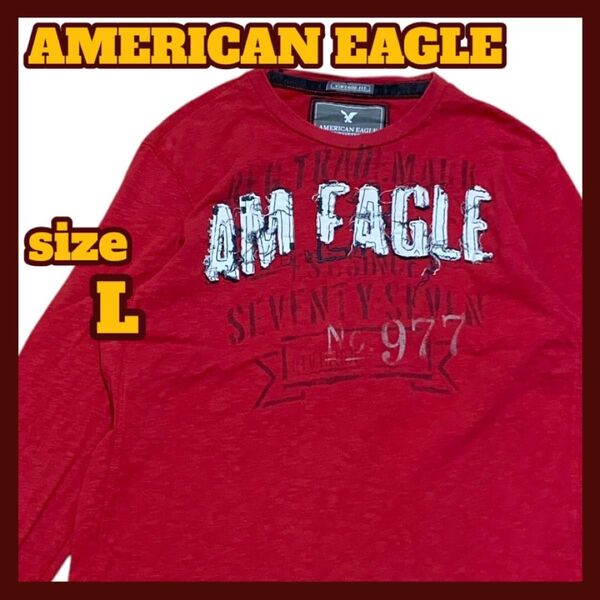 【US古着】AMERICAN EAGLE 長袖 ダメージ加工ロゴ プリント ロンT レッド Lサイズ VINTAGE FIT