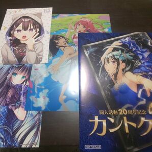 『カントク』 同人活動20周年記念版画展 パンフレット クリアポスター ラストワン