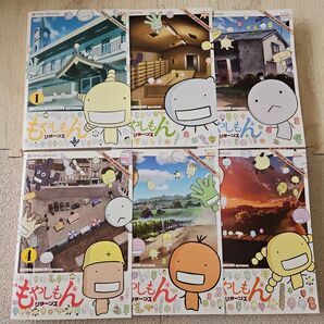 もやしもんリターンズ DVD全巻セット