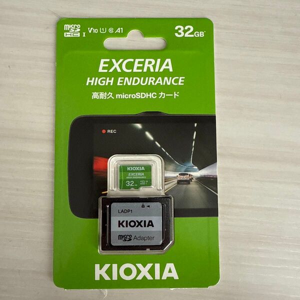 KIOXIA EXCERIA HIGH ENDURANCE microSDHCカード 32GB
