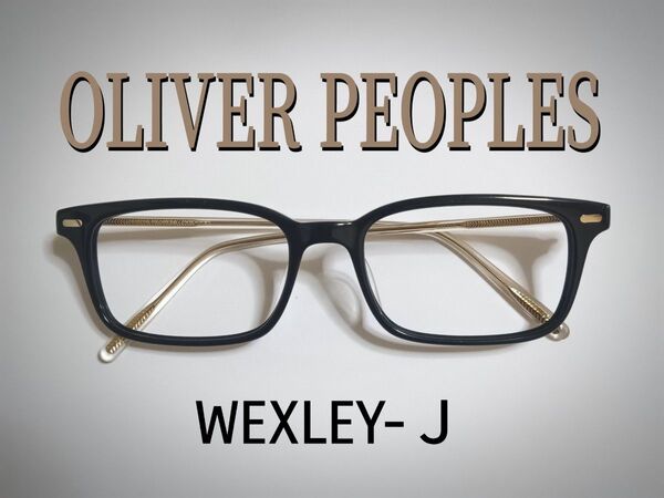 OLIVER PEOPLES オリバーピープルズ WEXLEY-J フレーム