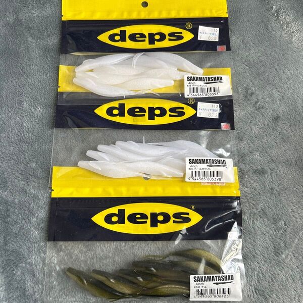 デプス サカマタシャッド 4″ deps 3袋 バス釣り