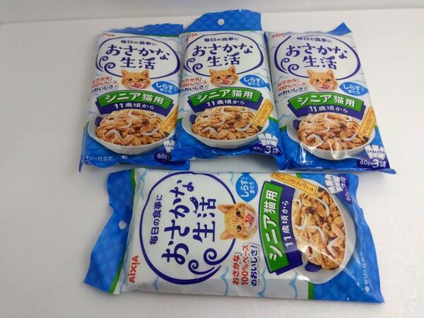おさかな生活 シニア猫用 しらす入りまぐろ 180g(60g×3袋) 4セット