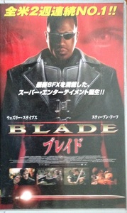 ブレイド　BLADE　VHS　字幕スーパー版　開封品