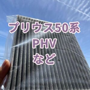 車用エアコンフィルター