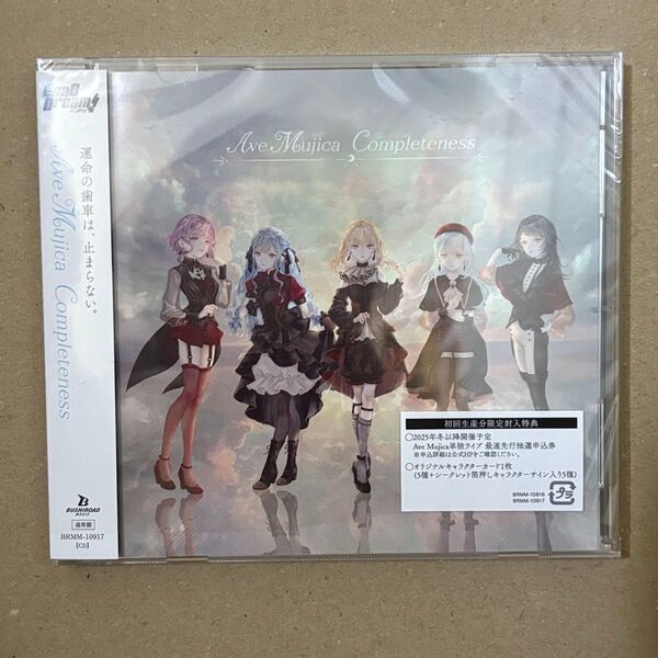 バンドリ Ave Mujica completeness CD 通常盤 特典無し