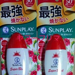 未開封 メンソレータム 日焼け止め