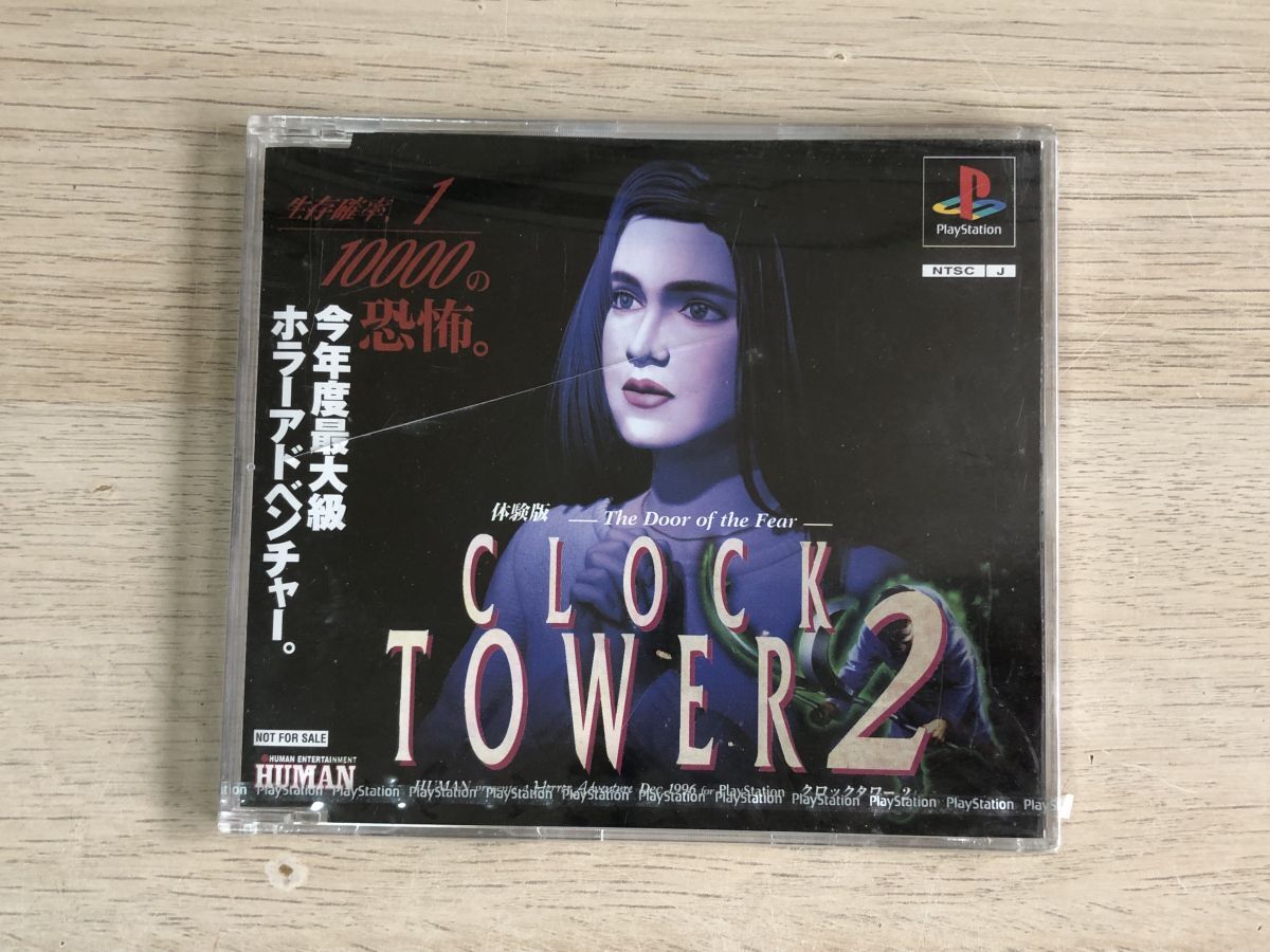 2025年最新】Yahoo!オークション -クロックタワー2の中古品 2025年最新】Yahoo!オークション -クロックタワー2の中古品