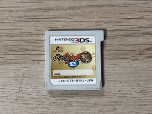 3DS ソフト ソフトのみ 妖怪ウォッチ2 本家 【管理 22896】【B】