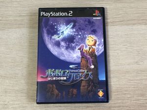 PS2 ソフト ポポロクロイス はじまりの冒険 【管理 22938】【ジャンク】