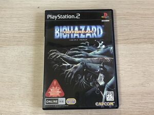 PS2 ソフト 説明書欠品 バイオハザード アウトブレイク 【管理 22909】【B】