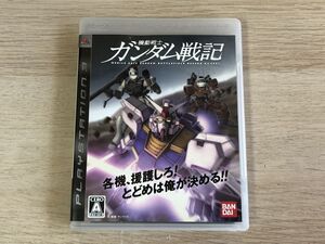 PS3 ソフト 機動戦士ガンダム戦記 【管理 22907】【B】