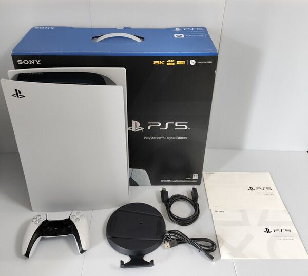 送料無料 24時間以内発送 中古動作品 PS5本体 PlayStation 5 デジタルエディション CFI-1100B01