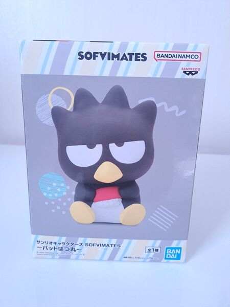 【新品未開封】サンリオ バッドばつ丸 ソフビメイツ フィギュア