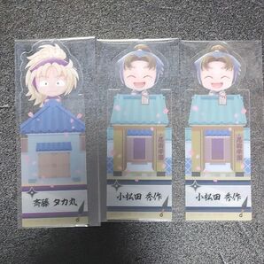 忍たま乱太郎 忍たま ブックマーク