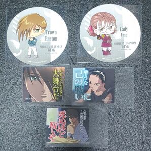 新機動戦記ガンダムW アニメイトカフェ アニカフェ