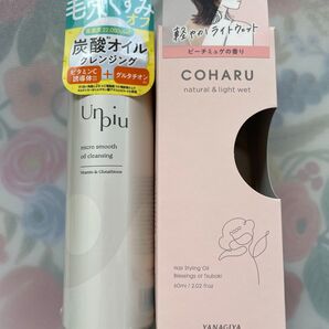 柳屋本店 COHARU スタイリングオイル ナチュラル&ライトウェット /ジュネフォース アンピュ 炭酸オイルクレンジング