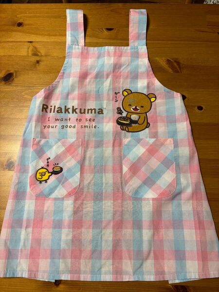 130 子供用エプロン リラックマ