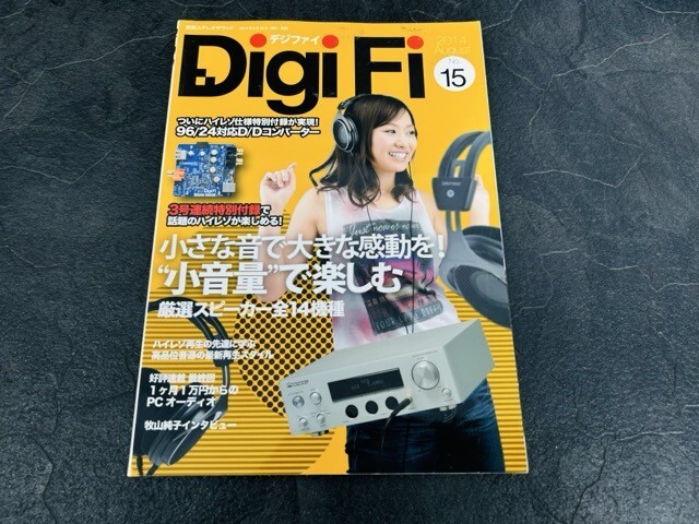 2025年最新】Yahoo!オークション -ステレオサウンド 雑誌の中古 2025年最新】Yahoo!オークション -ステレオサウンド 雑誌の中古