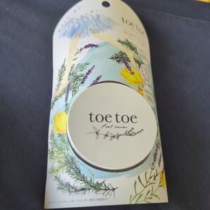 toetoe フットケアパウダー ローズマリー