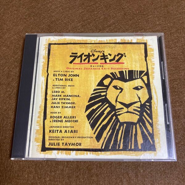 【国内盤帯無しCD】ディズニー ライオンキング ミュージカル劇団四季