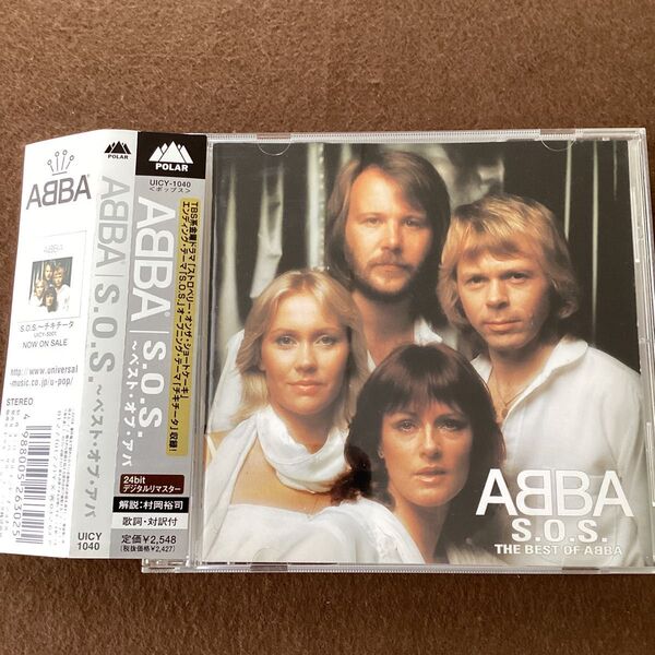 【国内盤帯付きCD】アバ/S.O.S.ベストオブアバ ベストアルバム ABBA