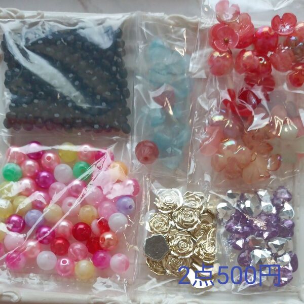 ビーズ詰め合わせ まとめ売り ハンドメイド アクセサリーパーツ