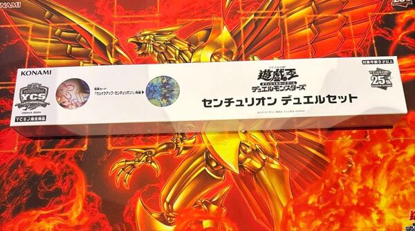 遊戯王OCG YCSJ限定 センチュリオン デュエルセット 未開封
