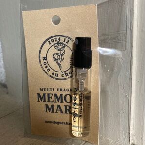 ☆ MEMORY MARK ローズ オ ショコラ 1ml フレグランス