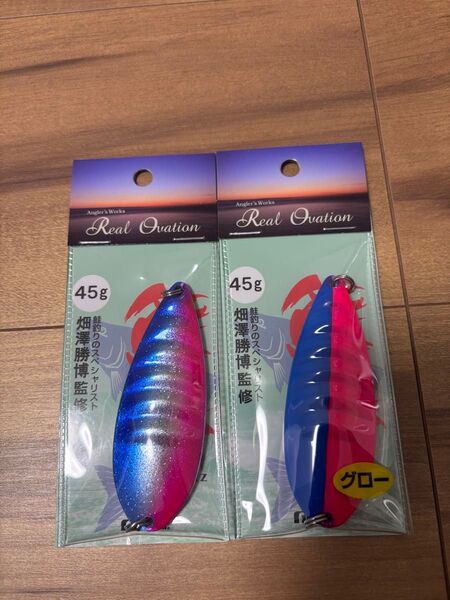 鮭勝 銀粉 ブルピン グロー 2個セット 45g フジワラ Fujiwara ブルーピンク サーモン 鮭 アキアジ ウキルアー