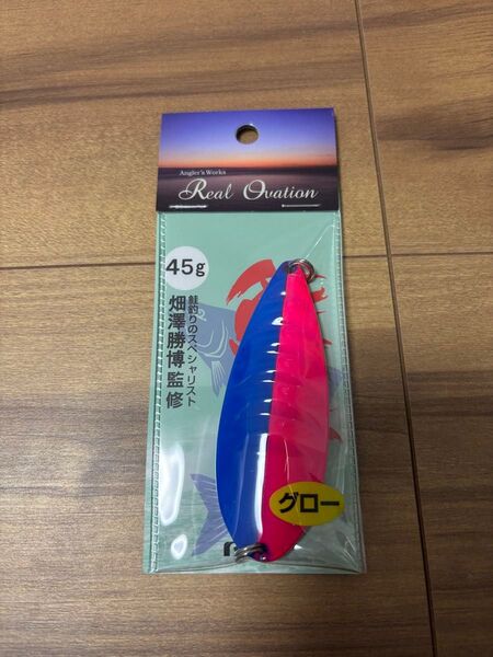 鮭勝 Fujiwara ブルピン グロー 45g サーモン 鮭 スプーン ブルーピンク アキアジ フジワラ 送料無料