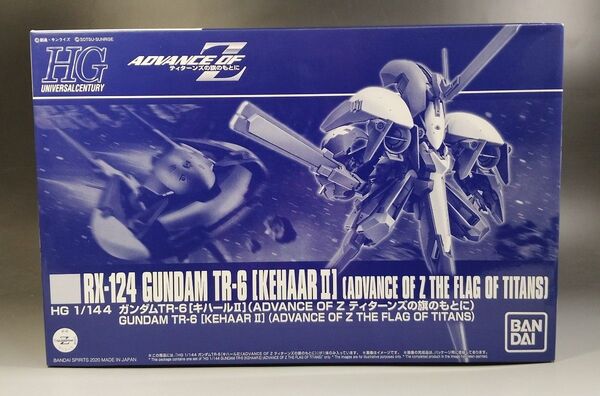 HG 1/144 ガンダムTR-6 キハールII ADVANCE OF Z ティターンズの旗のもとに 未開封品