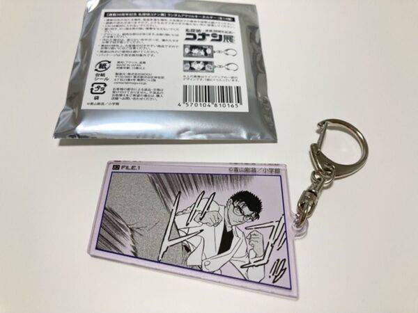 30周年 名探偵コナン展 京極真 アクリルキーホルダー