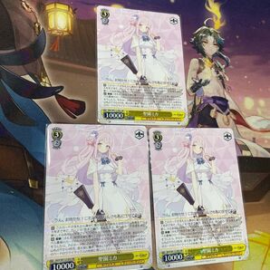 ヴァイスシュヴァルツ ブルーアーカイブ 聖園ミカ RR