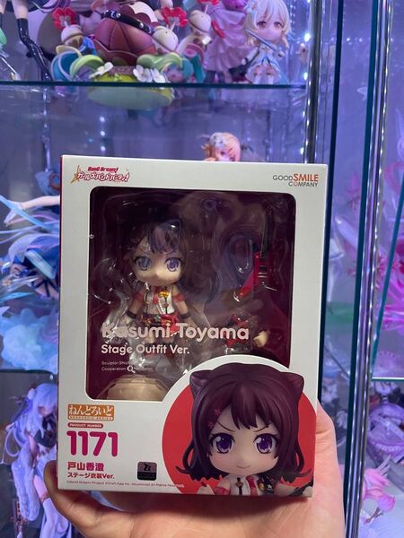 ねんどろいど BanG Dream! 戸山香澄