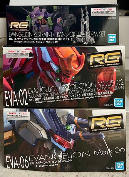 RGエヴァンゲリオン2号機、Mark06、専用拘束兼移動式射出台セット&リボルテック3号機(リボルテック大全付録品)ロンギヌスの槍