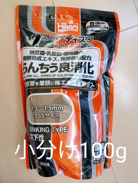 小分け キョーリン らんちうディスク らんちう良消化